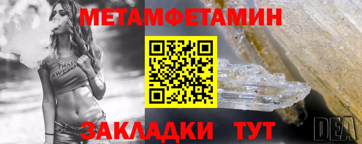 Amphetamine  Amphetamine 97%  АМФ  Вход с VPN  Курчатов 