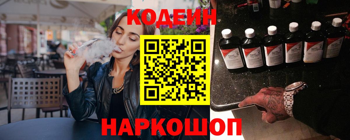 Гашиш Курчатов
