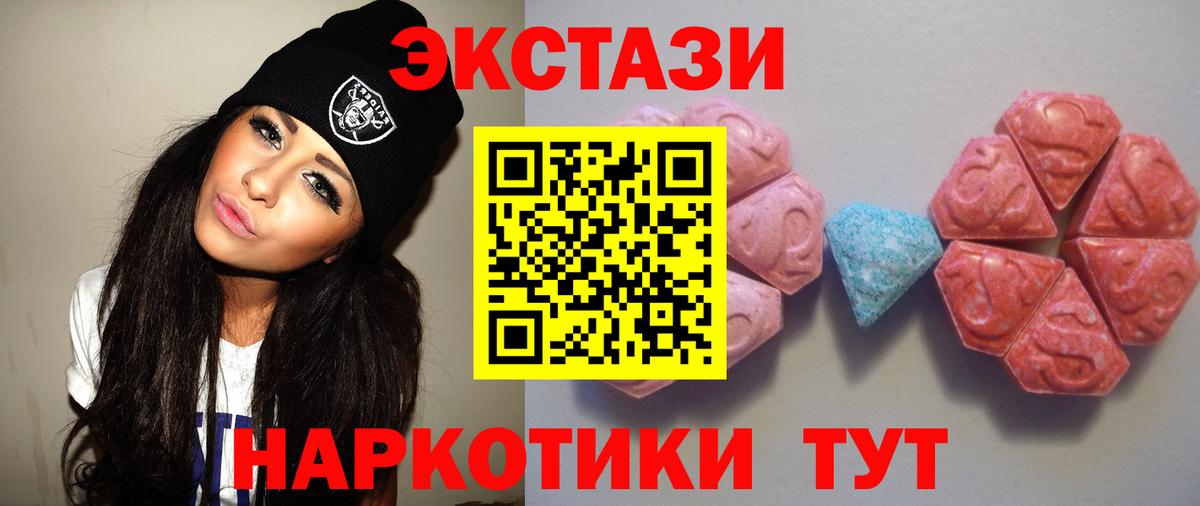 Курчатов  ЭКСТАЗИ бентли  нарко площадка официальный сайт  Экстази  OMG ссылки  Вход с VPN  Экстази 300 mg 