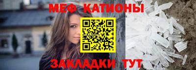 кокаин VHQ Камышлов