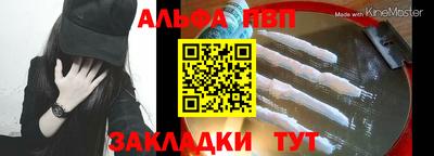 кокаин VHQ Камышлов