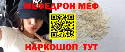 spice Кандалакша