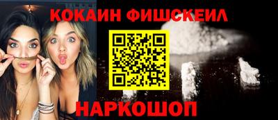 кокаин VHQ Камышлов