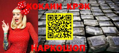 spice Кандалакша
