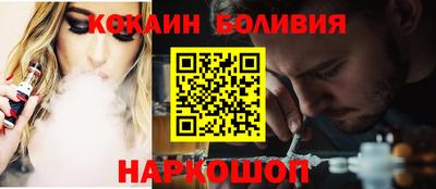 spice Кандалакша