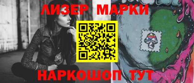 spice Кандалакша