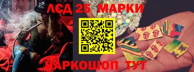 кокаин VHQ Камышлов