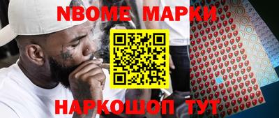 spice Кандалакша