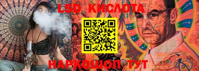 кокаин VHQ Камышлов