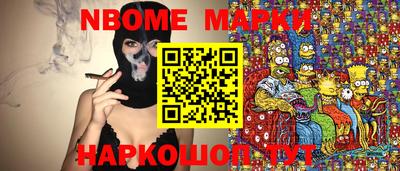 spice Кандалакша