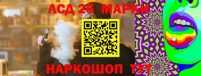 кокаин VHQ Камышлов