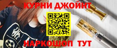 кокаин VHQ Камышлов