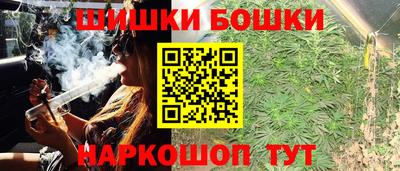 кокаин VHQ Камышлов