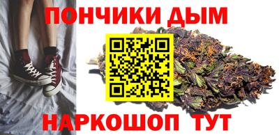 кокаин VHQ Камышлов