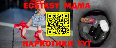 кокаин VHQ Камышлов