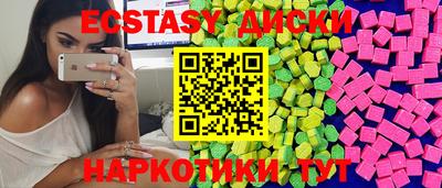 spice Кандалакша