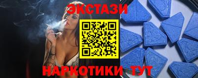 кокаин VHQ Камышлов