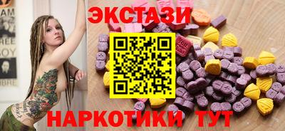 spice Кандалакша