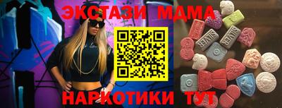 Альфа ПВП Канаш