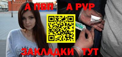 кокаин VHQ Камышлов