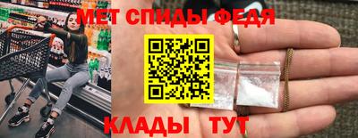 кокаин VHQ Камышлов