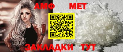 Альфа ПВП Канаш