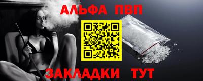 spice Кандалакша