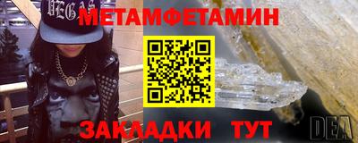 spice Кандалакша
