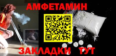 Альфа ПВП Канаш