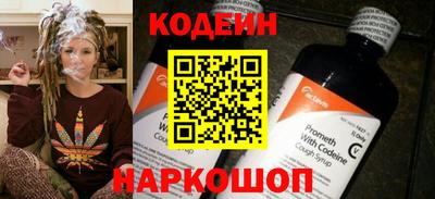 кокаин VHQ Камышлов