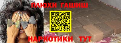 кокаин VHQ Камышлов