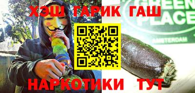 кокаин VHQ Камышлов