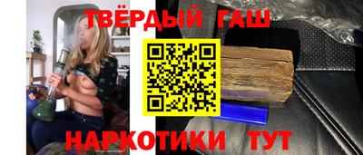Альфа ПВП Канаш