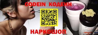кокаин VHQ Камышлов