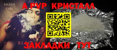 Альфа ПВП Канаш