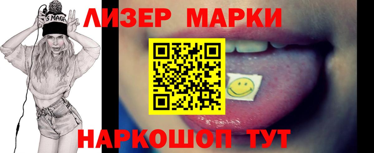 Лсд 25 экстази кислота  Вход с VPN  Лсд 25 экстази ecstasy  KRAKEN маркетплейс  Курчатов  ЛСД экстази 
