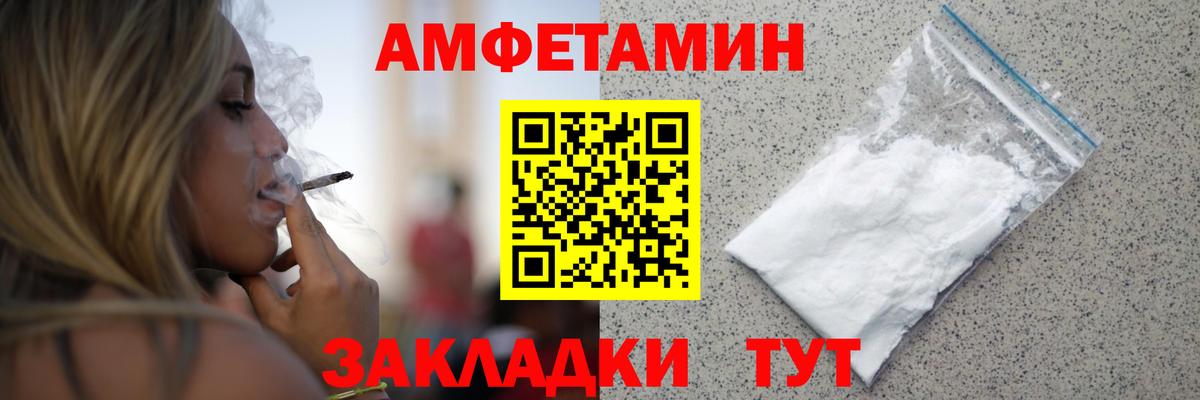 Первитин винт Курчатов