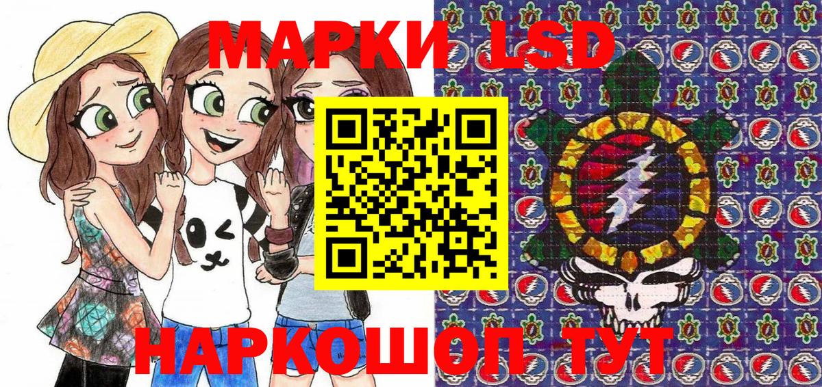 МАРИХУАНА  Вход с VPN  НБОМе  ГАШИШ  Курчатов  МАРИХУАНА  Cocaine  АМФЕТАМИН кристаллы  Меф МЯУ МЯУ кристаллы 