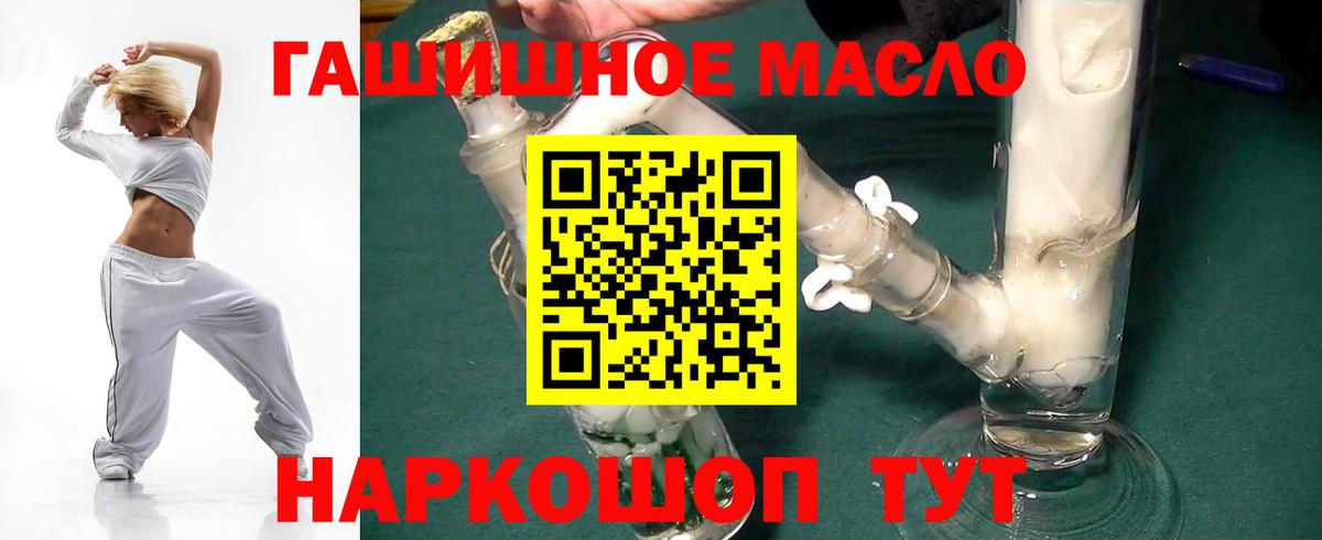 ТГК Wax Курчатов